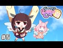 東北きりたんとネコが飛ぶパズルアクション#5【Super Puzzled Cat】