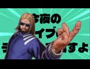 金星の今夜のライブのチケットを渡すよ