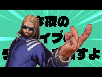 金星の今夜のライブのチケットを渡すよ