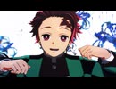 【リップ表情配布】妄想哀歌/竈門炭治郎【鬼滅のMMD】