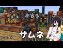 【OceanBlock2】絶海のうさぎ#18
