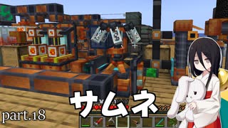 【OceanBlock2】絶海のうさぎ#18