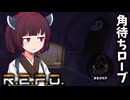 きりたんのノルマ返済REPO！！【VOICEVOX実況】