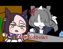 【＃ウマ娘】夜中に千円もらったよ【＃タモリ倶楽部】