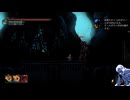 気ままにデスガン_011【Death's Gambit Afterlife】