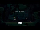 挑んでしまった、ジャンプキングに。【jumpking】#3