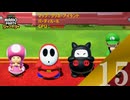 【実況】最後の最後まで大接戦の戦いを制するのは！？【スーパーマリオパーティ ジャンボリー】【パーティルール】#15