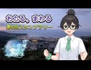 小樽旅行記2025　～おたる、まわる～【花隈千冬投稿祭2025夏】