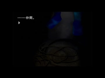 かまいたちの夜の日（８／１５）にかまいたちの夜２を遊んでみる（2025年）その１１＋
