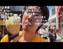 ミュートさんと原宿クレープ『贅沢メロン』