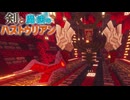 【ゆっくり実況】剣と魔法のハストゥリアン＃12【Minecraft】