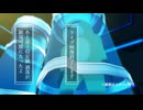 【mmd刀剣乱舞寸劇】間に合うといいな童子切