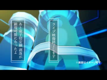 【mmd刀剣乱舞寸劇】間に合うといいな童子切