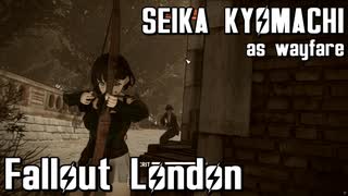 【Fallout:London】京町セイカの倫敦つれづれ探訪記17区目