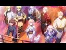 【Fate Grand Order】サントラ未収録曲集28