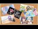 【VNR応援企画】1回ひじき祭6本ラジオ投稿するで！あおい！【第11回ひじき祭CM】
