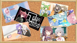 【第11回ひじき祭CM】ひじき祭6本ラジオ投稿するで！あおい！【VNR応援企画】