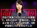 本日2025【８月１６日】のニュース