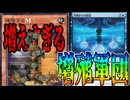 【MTGアリーナ】増殖しすぎて盤面崩壊!!「月明かりの瞑想」とあいつらが相性が良すぎる件「アゾリウストークン」｜スタンダード【久遠の終端】BO1
