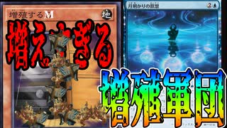 【MTGアリーナ】増殖しすぎて盤面崩壊!!「月明かりの瞑想」とあいつらが相性が良すぎる件「アゾリウストークン」｜スタンダード【久遠の終端】BO1