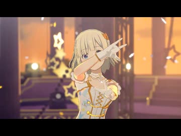 【スタマス】SESSION  (solo-心白）