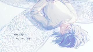 Chrysalis/花隈千冬