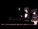 【自作ゲーム紹介R-18】10日以内に脱出するゲーム～調教の屋敷～
