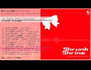 東方アレンジ・アルバム「シュランク・シュライン」【クロスフェード】