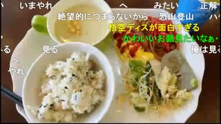 かなた（赤間蘭）　深夜ラジオ