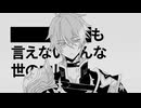 【人力崩スタ】黒塗り世界宛て書簡【ファイノン / Phainon】
