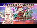 【サド】アリス　術技集FINAL『テイルズオブザレイズ』『テイルズオブシンフォニア ラタトスクの騎士』