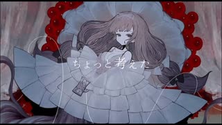 【ド屑 / なきそ】