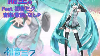 [初音ミク] Rainy Sky [オリジナル]
