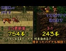 【スーパードンキーコング】1ステージでバナナ何本取れる？ part9【ルールあり ずんだもん実況】