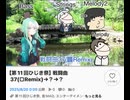 ひじき祭でるよ。ただそれだけ