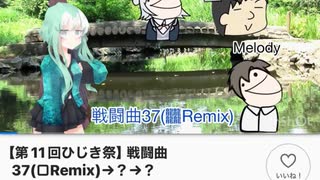 ひじき祭でるよ。ただそれだけ