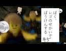 【実況プレイ動画】ここから入れる保険があるんですか？！ (ぼく、レゴのせかいでぼうけんする Part5) 【レゴシティ アンダーカバー】