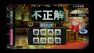 σ(ﾟ∀ﾟ )ｵﾚ　特撮好きおじいさんが実写作品検定他を自己満足で挑戦　その４３
