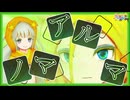 「「ノマアルマ」」【紲星あかり, Lily】