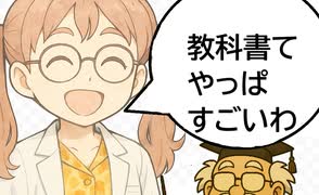 「量子もつれ」に対する素人解釈