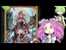 初心者のロイヤルが行く vsウィッチ ロングゲームを想定していたら突然のリーサルチャンスにオロオロする姿がこちらです【シャドウバースWB】【shadowverse】【ずんだもん】【四国めたん】