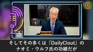 FDAは承認前にワクチン性心筋炎のリスクを知っていた、文書は上層部による隠蔽を証明