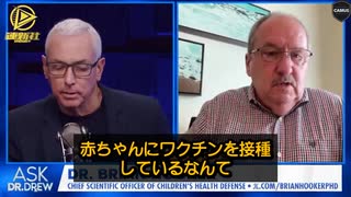 COVID隠蔽工作は崩壊したが、子どもたちへの攻撃は続く
