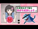 風紀審査官になってスケベなモブ娘に特別指導(深)していくゲーム【モブ娘捕獲学園】(スマホでもプレイ可)