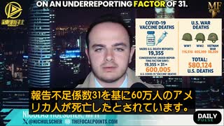 現代史における最大の、そして認識されていない大惨事に立ち向かう時が来た