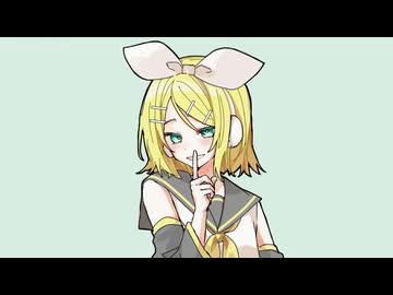 くつしたの妖精 / 鏡音リン