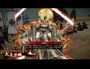 【英傑大戦】まだまだ鉄砲盛り vol.242 ～魔王国崩し～【戦祭り：円卓の騎士争奪戦】