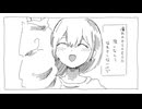 クリエイト Create / ゆめひつじ feat.花隈千冬