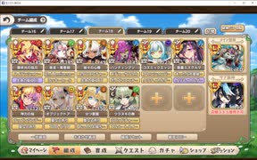 モンスター娘TD 復刻 第五回 超タワーディフェンス祭り 大討伐