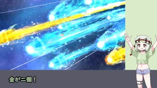 第202回DBtBガシャ+サバイバー回【VOICEVOX】